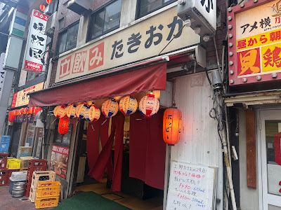 Takioka #2 사진 2
