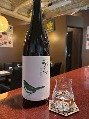 和酒BAR HASH - 日本酒と日本のクラフトビール / Japanese SAKE & Japanese Craft Beer Bar HASH 사진 3