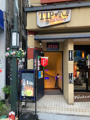 TIP-TOP DINER 사진 4