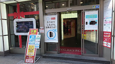 Big Echo 사진 4