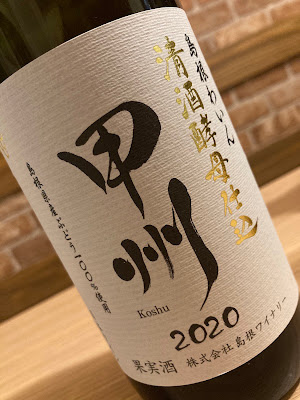 日本・国産ワインと和食 大谷輪韻蔵 사진 4