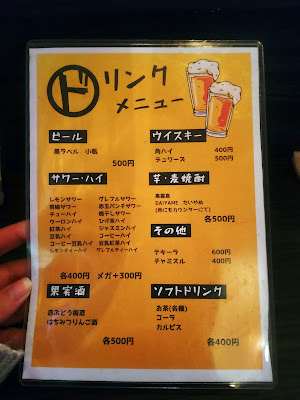 立ち呑み 『P』 사진 3