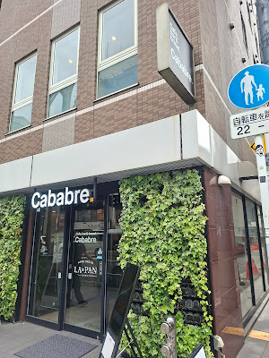 Cafe&bar Cababre. 사진 3