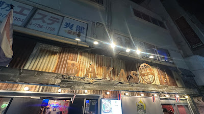 BAKASOUL ASIA 사진 3