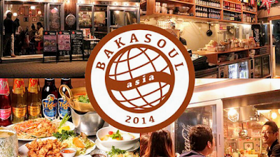 BAKASOUL ASIA 사진 4