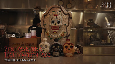 Zest Cantina Daikanyama 사진 2