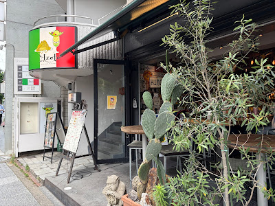 Zest Cantina Daikanyama 사진 3