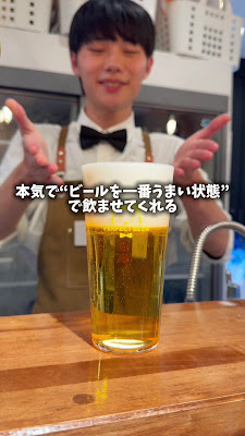 PERFECT BEER KITCHEN 渋谷 사진 2