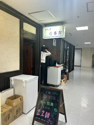 壹番館 사진 3