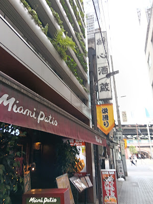 Miamipateio Shimbashiekimae 사진 3