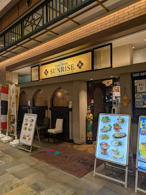 ASIAN DINING SUNRISE 사진 3