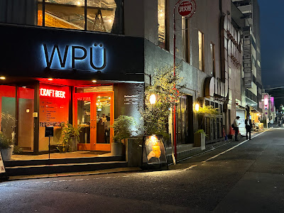 WPÜ CAFE SHINJUKU 사진 3