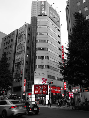 Big Echo Shinjuku West 사진 4