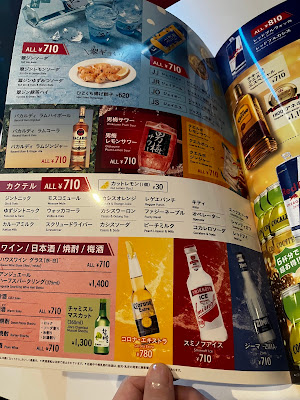 Big Echo Shinjuku West 사진 3