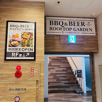 URBAN EARTH BBQ & Beer Rooftop Garden Shinjuku Flags 사진 3
