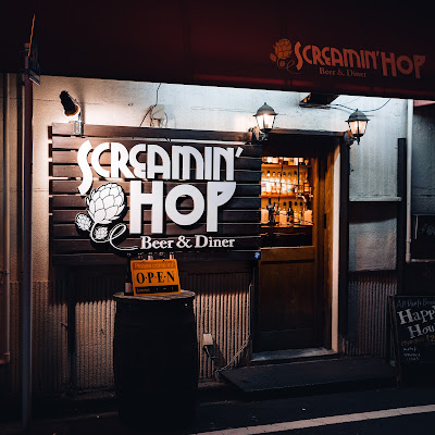 Screamin' Hop スクリーミン ホップ神田店 사진 5
