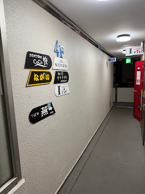 燕スナックつばめ (Tsubame Bar) 사진 4