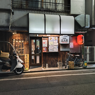 Shotaro 사진 3