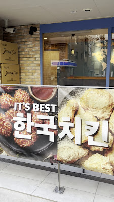bb.q オリーブチキンカフェ 川崎西口店 사진 2