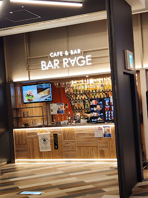 カフェ&バー BAR RAGE 사진 2