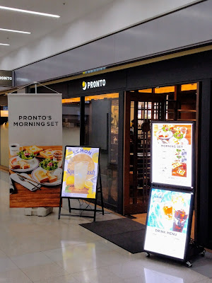 PRONTO Haneda Airport Shop 사진 3