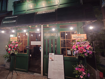 Dining bar コブルストーン 사진 3
