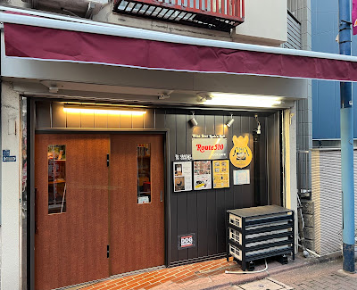Route510 RockCafe 사진 3
