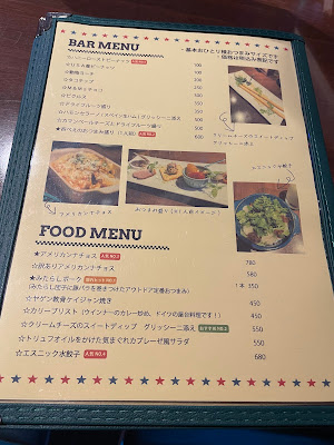 NOBEE BASE (ノビーベース) 사진 3
