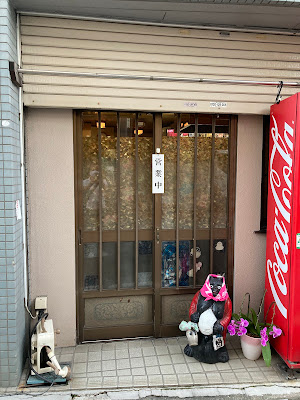 立飲み かあちゃんの店 사진 4