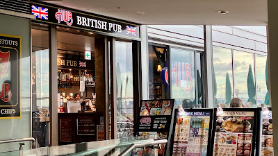 HUB Haneda Terminal 2 사진 3