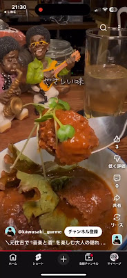 Soul Eggs 사진 2