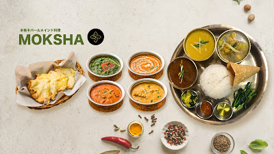 Moksha 사진 3