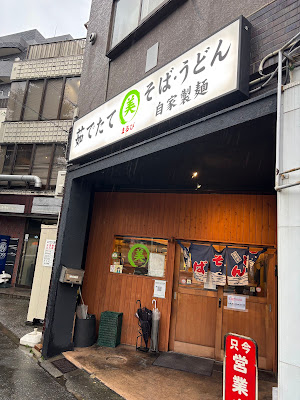 Marubi 사진 3