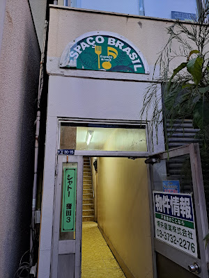 Espaço Brasil 사진 3