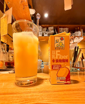 居酒屋ヨーテル 武蔵新城本店 사진 3
