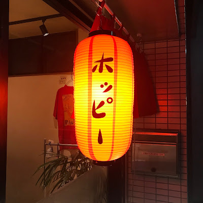 居酒屋ヨーテル 武蔵新城本店 사진 5