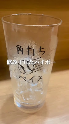 角打ち ベイス 사진 2