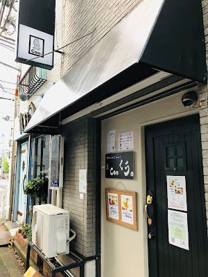 カラオケ＆BAR Coo.（くぅ） 사진 3