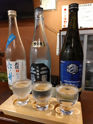 八塩折 西馬込店 사진 2