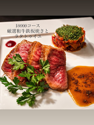 鉄板串・燻製MOKU 大森店 사진 4
