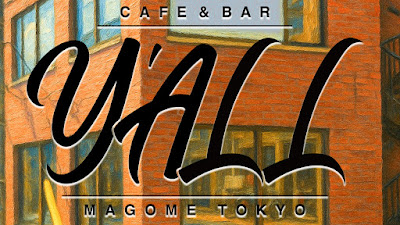 Cafe&Bar Y'ALL MAGOME 사진 3