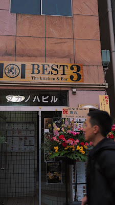 BEST 3 The kitchen & Curry & Bar 사진 2