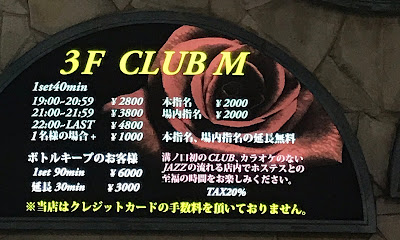 CLUB M 사진 5