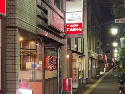 Snack&Bar CoCo 사진 2