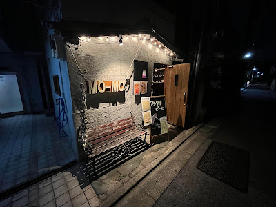 mo-mo Craft Beer & Whiskey Bar 사진 4