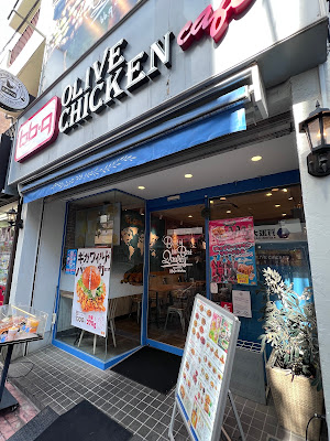 BBQ Olive Chicken Cafe 사진 3