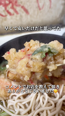 Soba Udon Yamato-ya 사진 2