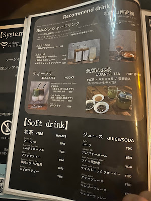 Coffee&Shisha Bar Sillage 大井町 (コーヒー&シーシャ バー シアージュ) 사진 3