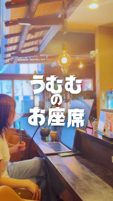 大井町 シーシャカフェ&バー "うむむ"（ Shisha Cafe & Bar "Umm" ） 사진 2