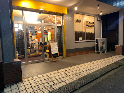 Craft Beer Bar Monkey Wrench 사진 5